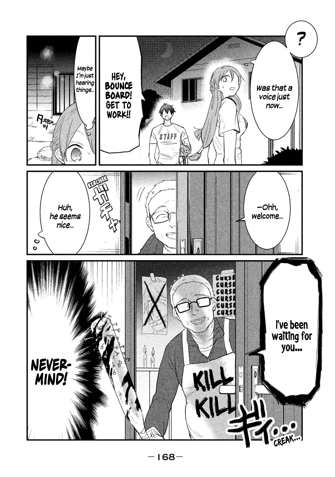 Watashi ga Iutoori ni naru Chapter 6 page 16 - Chapter 6: Suspect ASKA