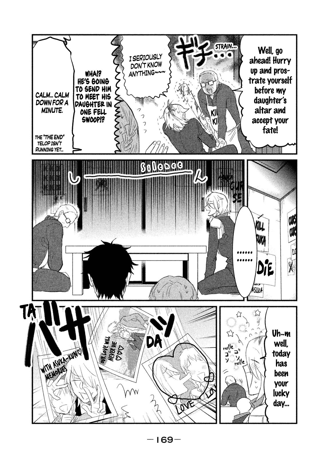 Watashi ga Iutoori ni naru Chapter 6 page 17 - Chapter 6: Suspect ASKA