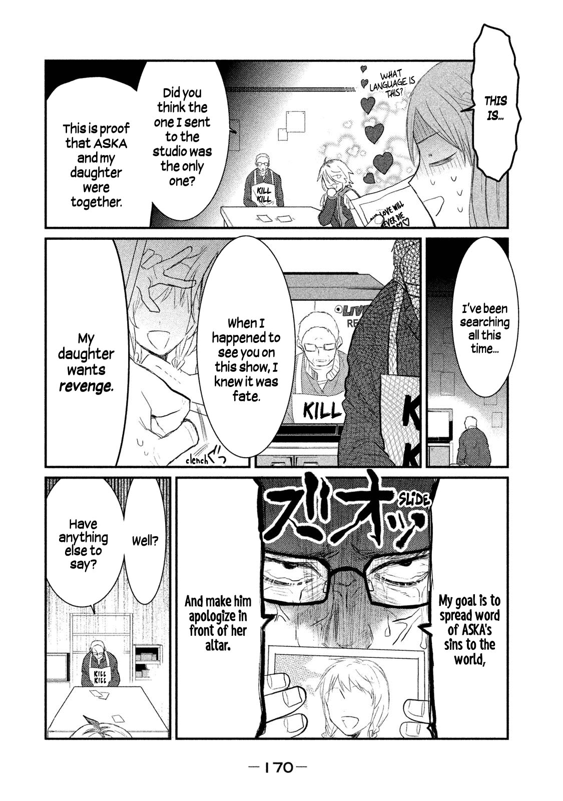 Watashi ga Iutoori ni naru Chapter 6 page 18 - Chapter 6: Suspect ASKA