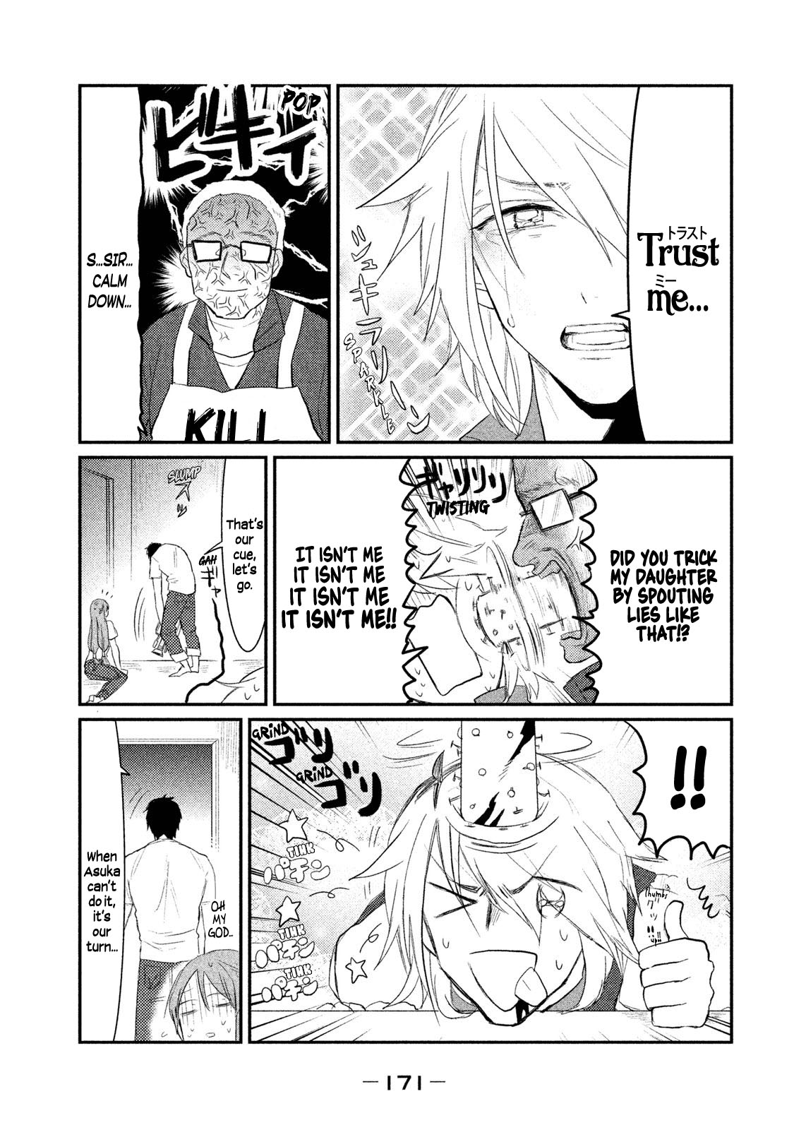 Watashi ga Iutoori ni naru Chapter 6 page 19 - Chapter 6: Suspect ASKA