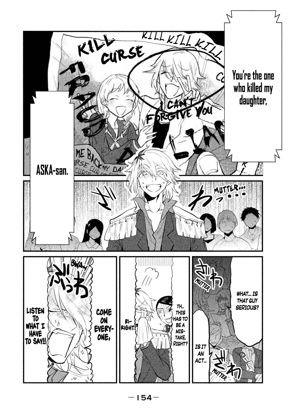 Watashi ga Iutoori ni naru Chapter 6 page 2 - Chapter 6: Suspect ASKA