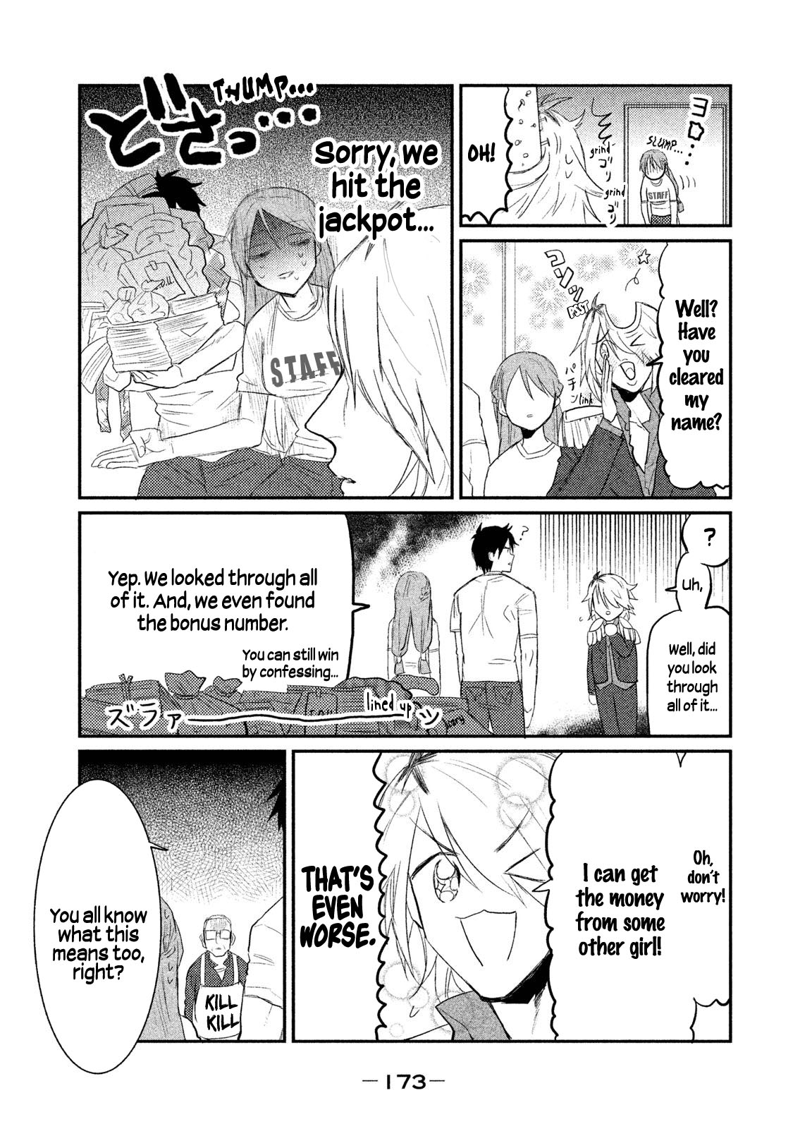 Watashi ga Iutoori ni naru Chapter 6 page 21 - Chapter 6: Suspect ASKA