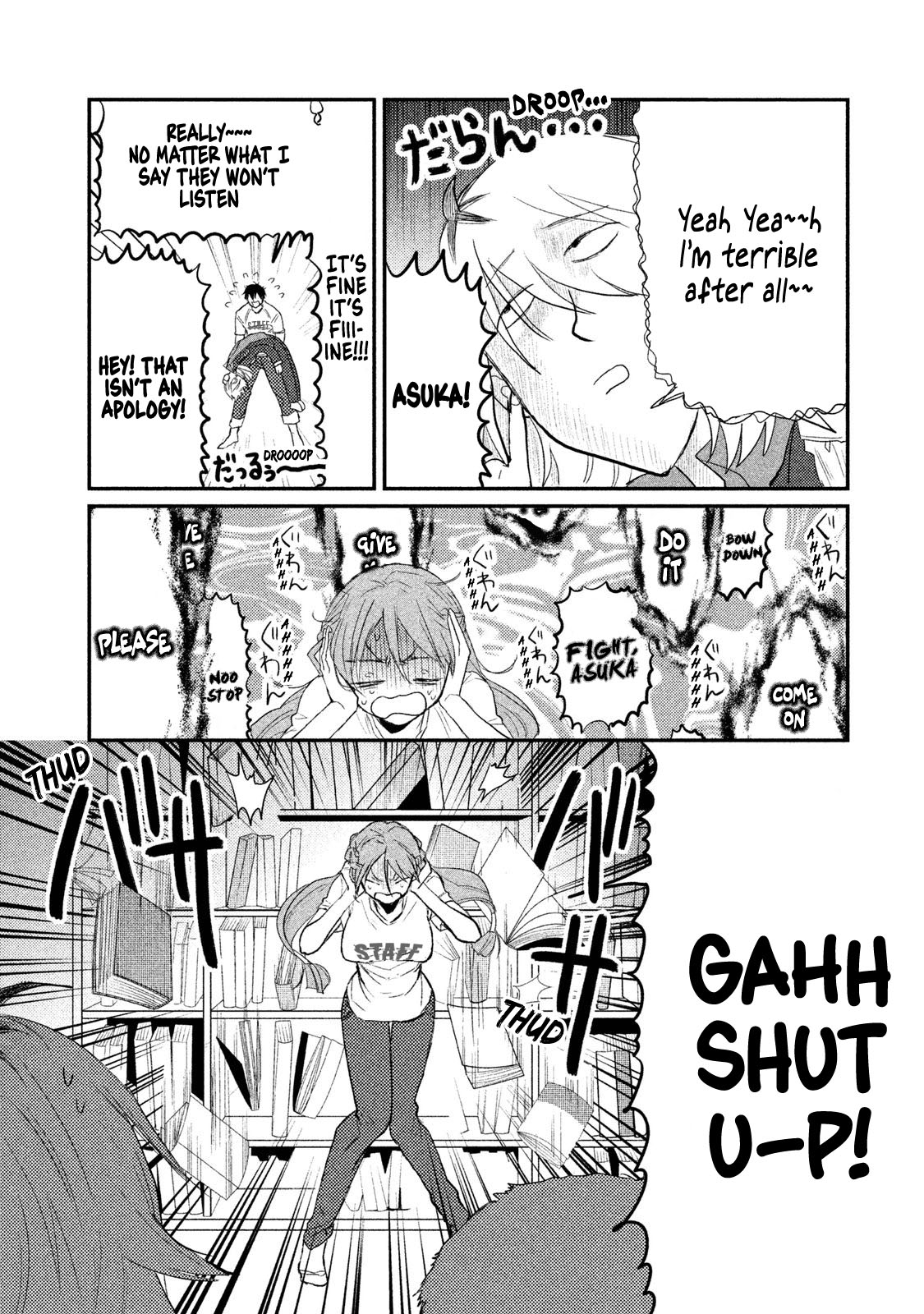 Watashi ga Iutoori ni naru Chapter 6 page 23 - Chapter 6: Suspect ASKA