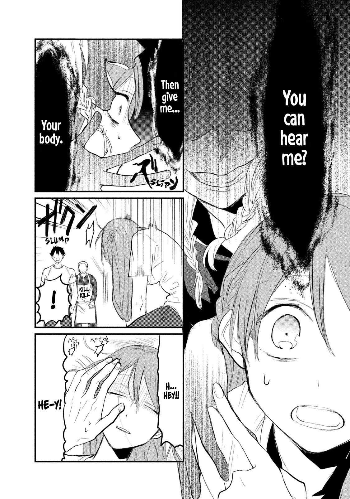 Watashi ga Iutoori ni naru Chapter 6 page 25 - Chapter 6: Suspect ASKA