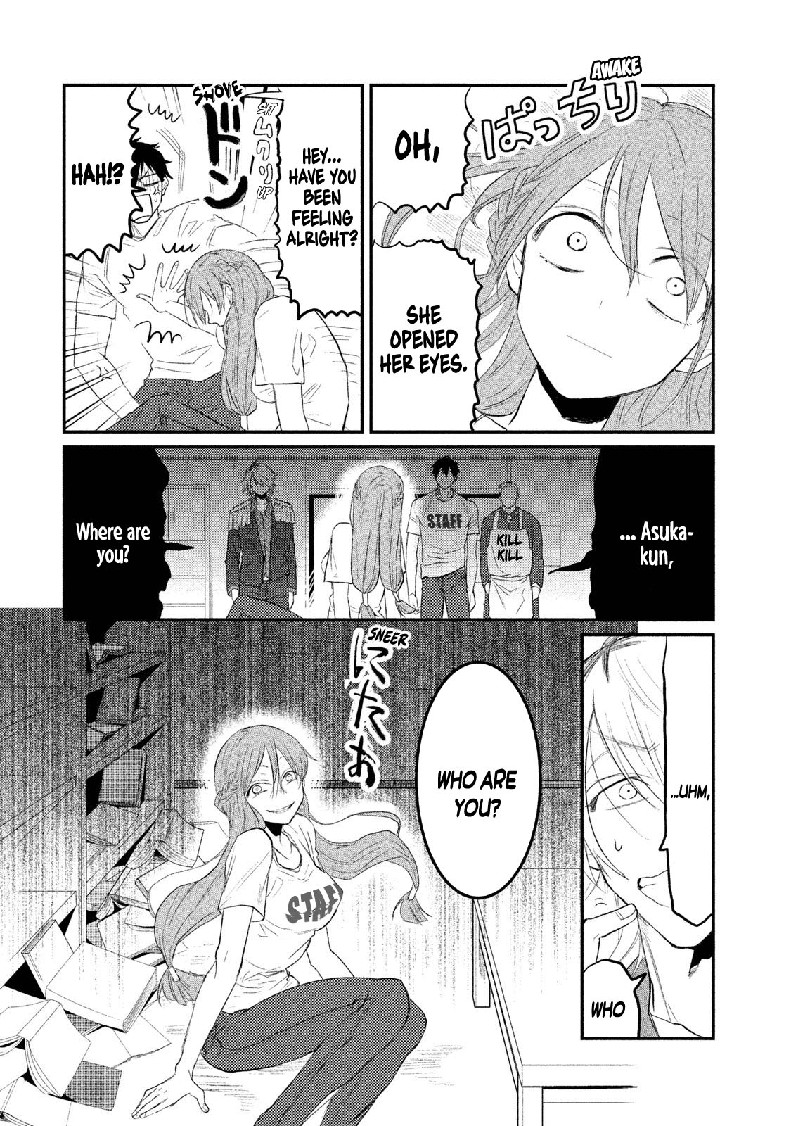 Watashi ga Iutoori ni naru Chapter 6 page 26 - Chapter 6: Suspect ASKA
