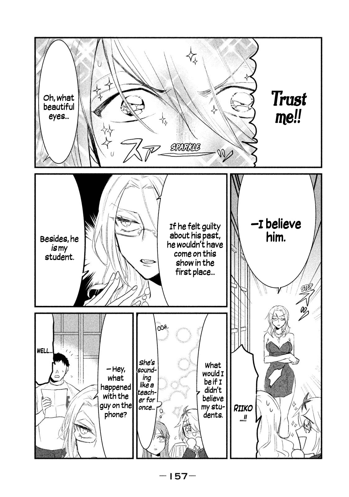 Watashi ga Iutoori ni naru Chapter 6 page 5 - Chapter 6: Suspect ASKA