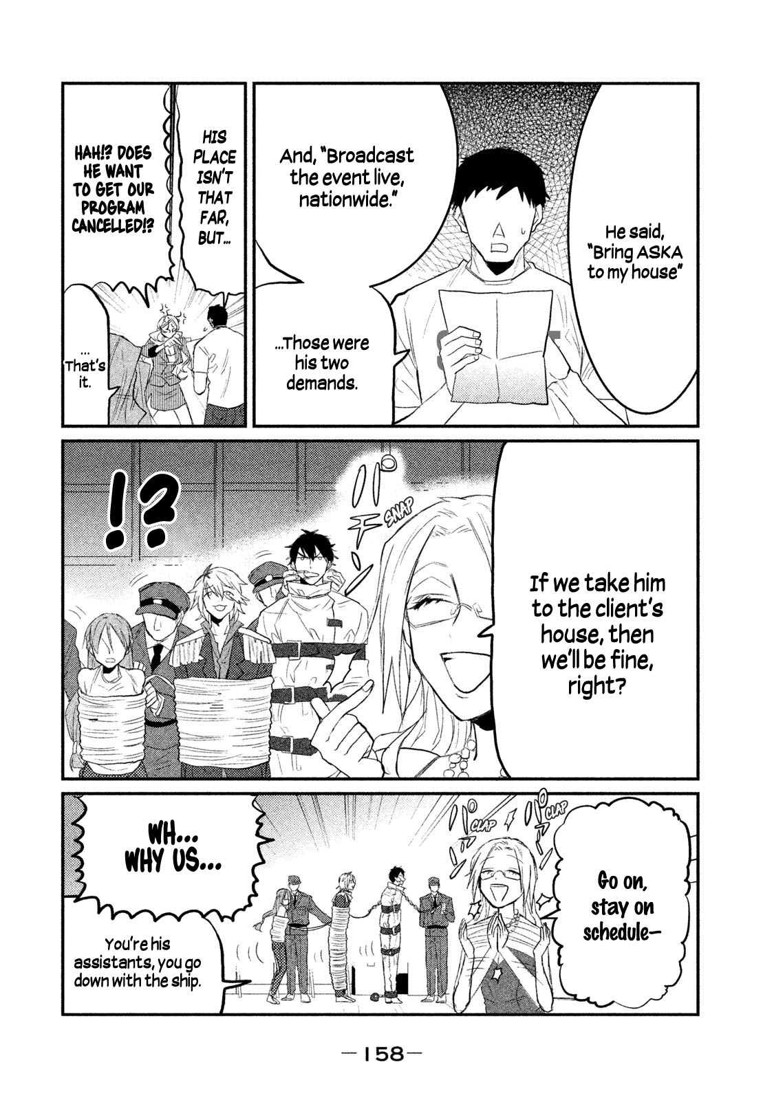 Watashi ga Iutoori ni naru Chapter 6 page 6 - Chapter 6: Suspect ASKA