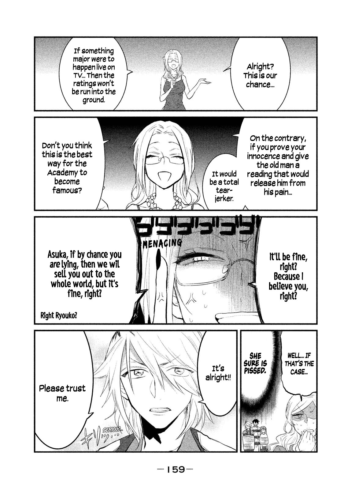 Watashi ga Iutoori ni naru Chapter 6 page 7 - Chapter 6: Suspect ASKA