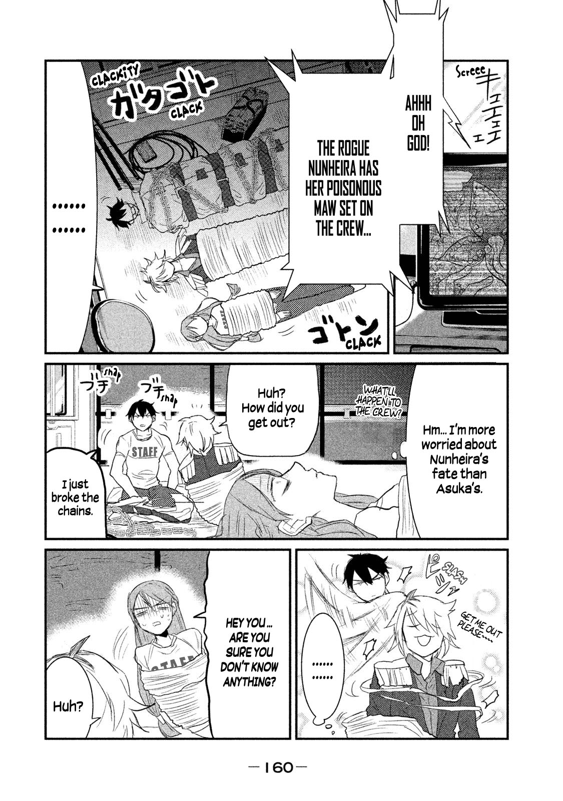 Watashi ga Iutoori ni naru Chapter 6 page 8 - Chapter 6: Suspect ASKA