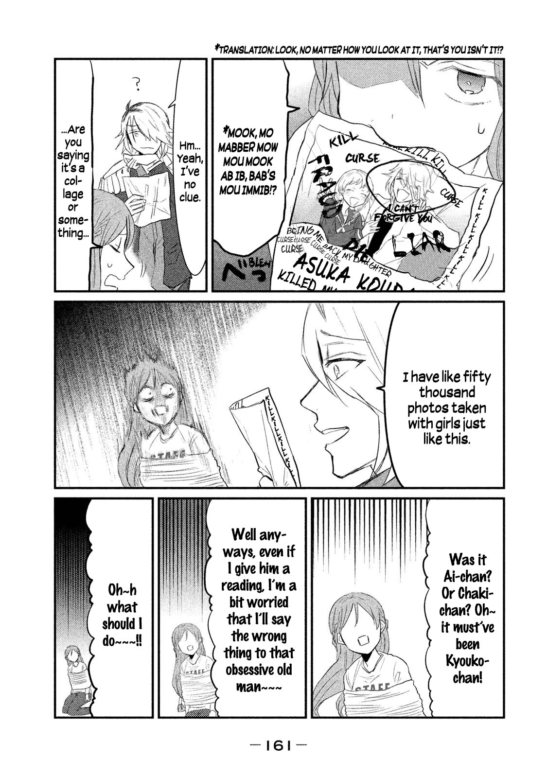 Watashi ga Iutoori ni naru Chapter 6 page 9 - Chapter 6: Suspect ASKA