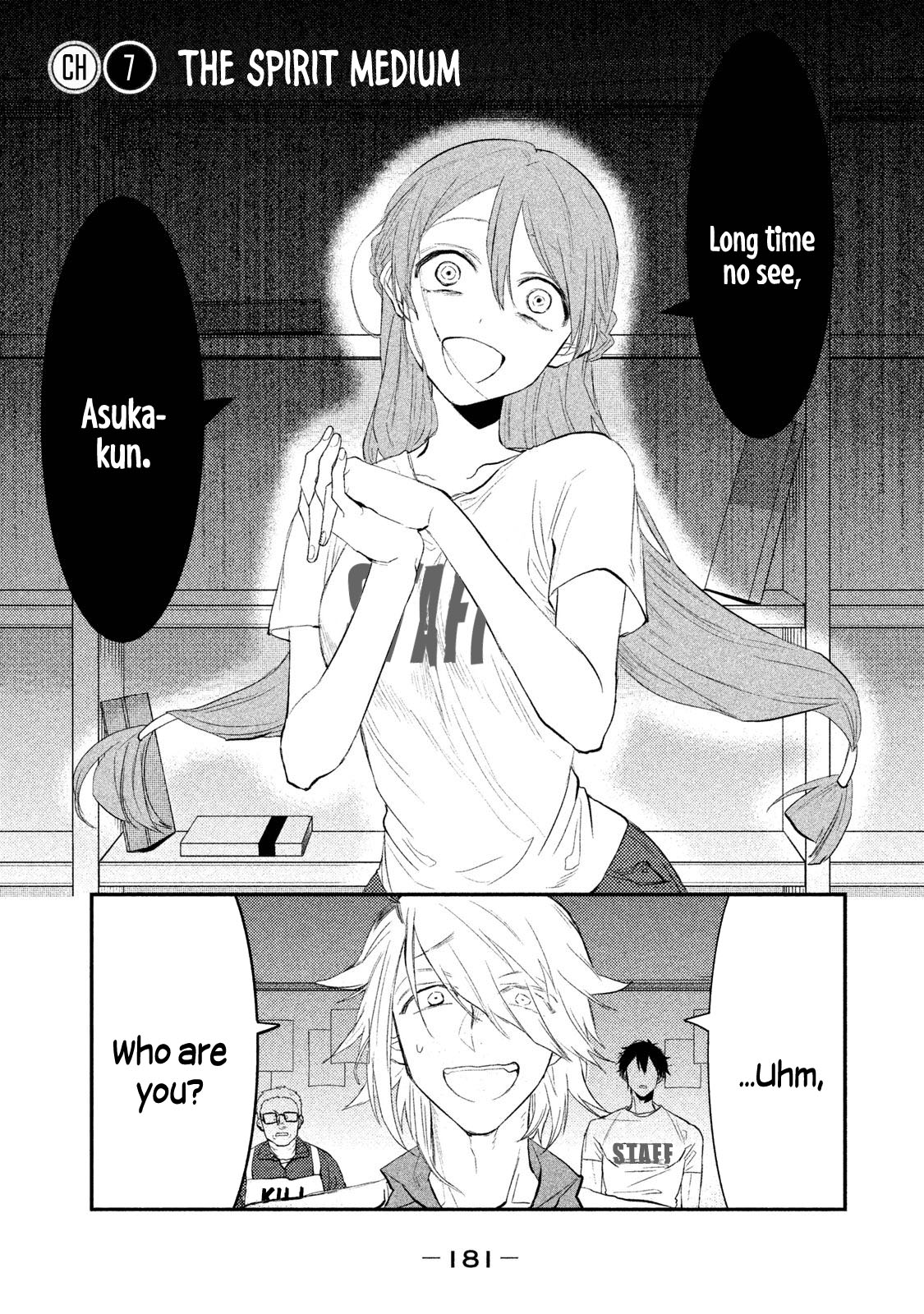 Watashi ga Iutoori ni naru Chapter 7 page 1 - Chapter 7: The Spirit Medium