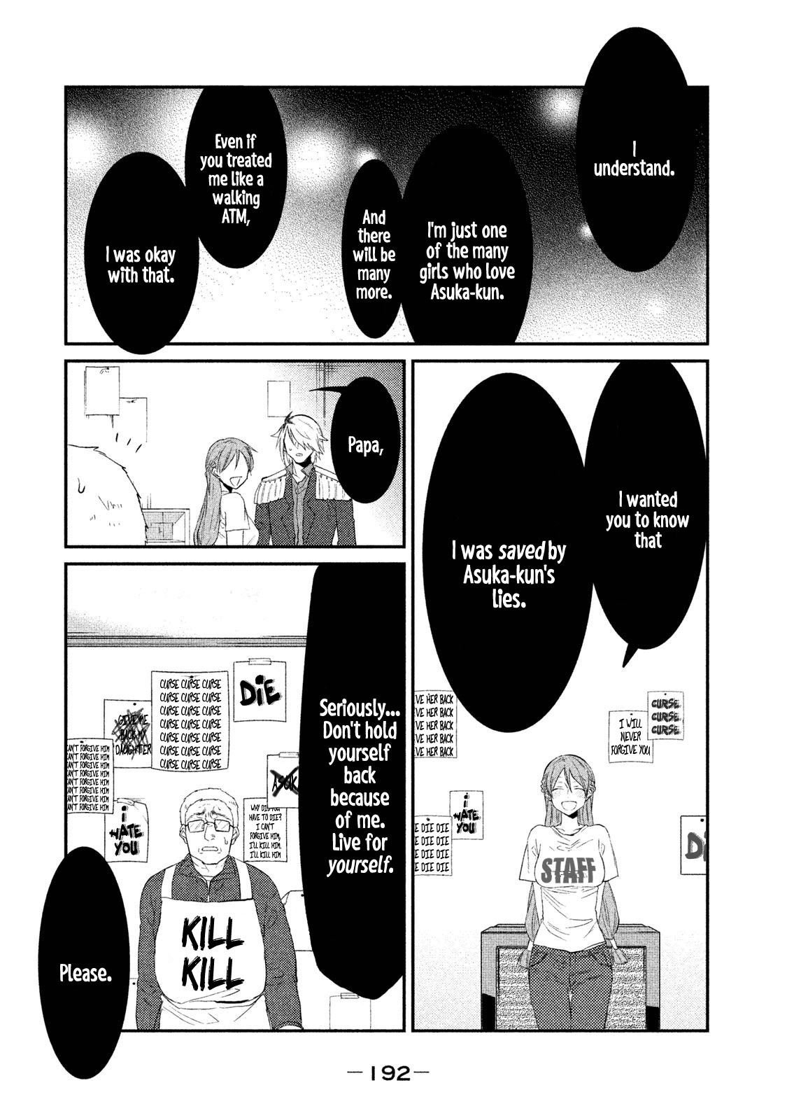Watashi ga Iutoori ni naru Chapter 7 page 12 - Chapter 7: The Spirit Medium