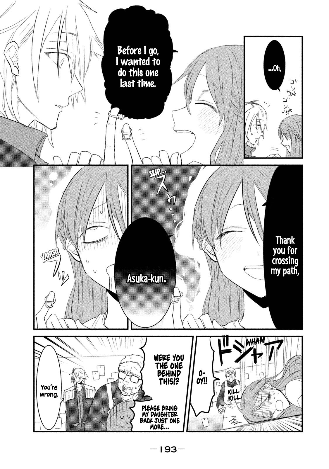 Watashi ga Iutoori ni naru Chapter 7 page 13 - Chapter 7: The Spirit Medium