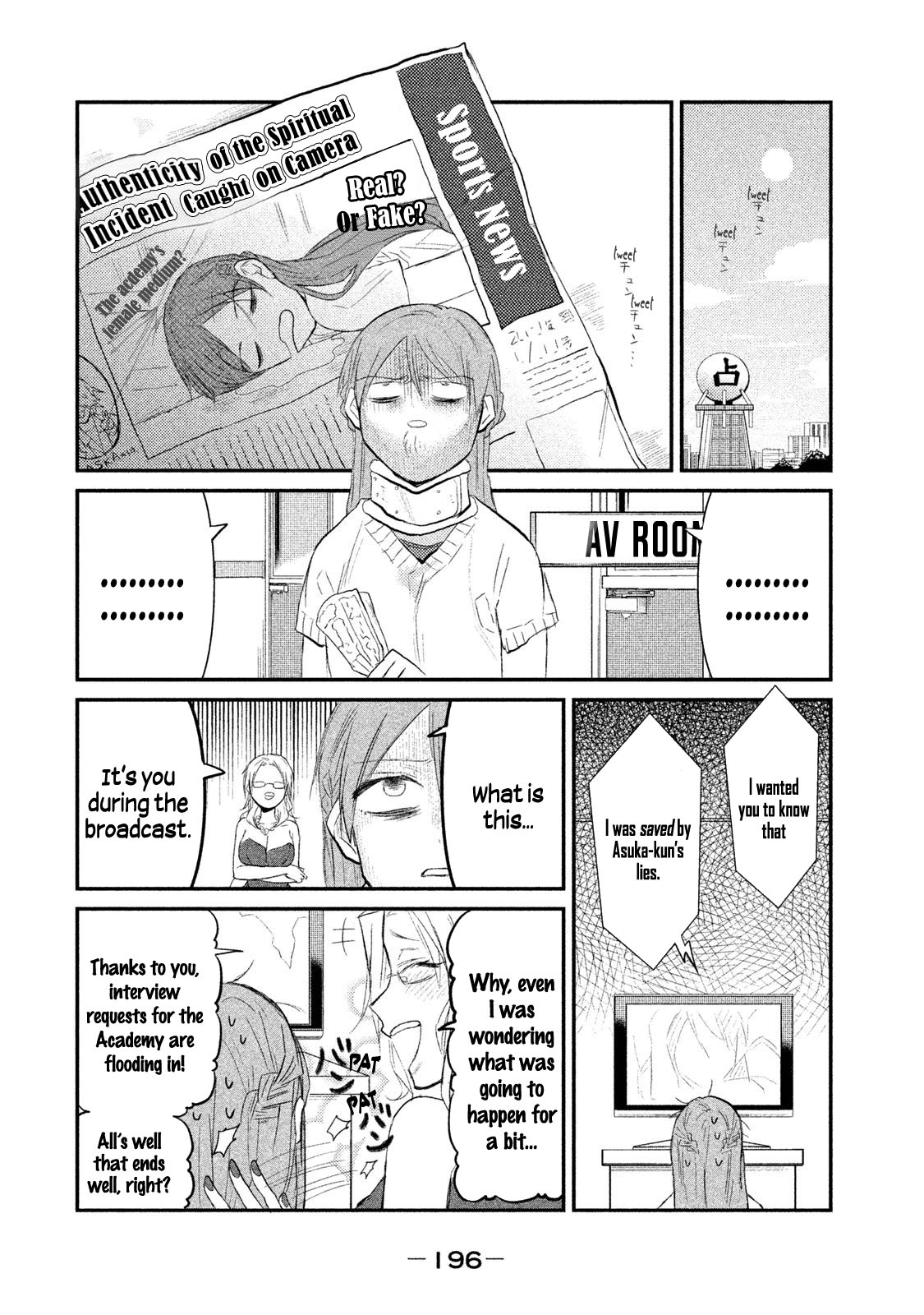 Watashi ga Iutoori ni naru Chapter 7 page 16 - Chapter 7: The Spirit Medium