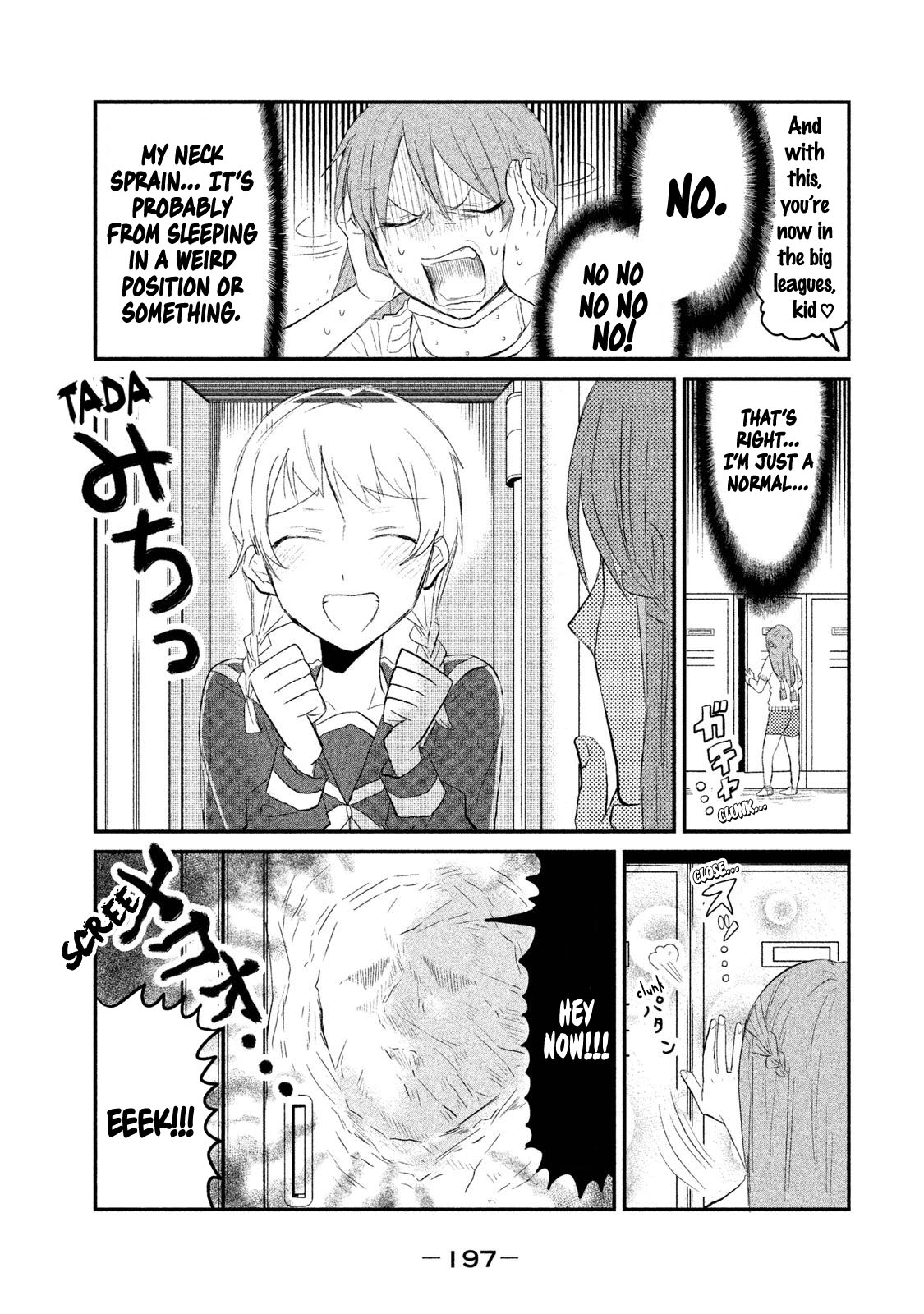 Watashi ga Iutoori ni naru Chapter 7 page 17 - Chapter 7: The Spirit Medium