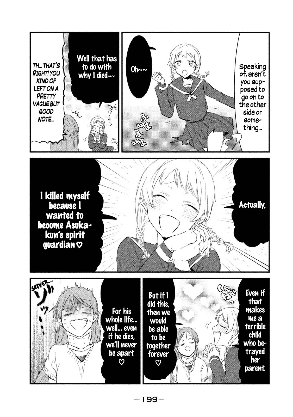 Watashi ga Iutoori ni naru Chapter 7 page 19 - Chapter 7: The Spirit Medium