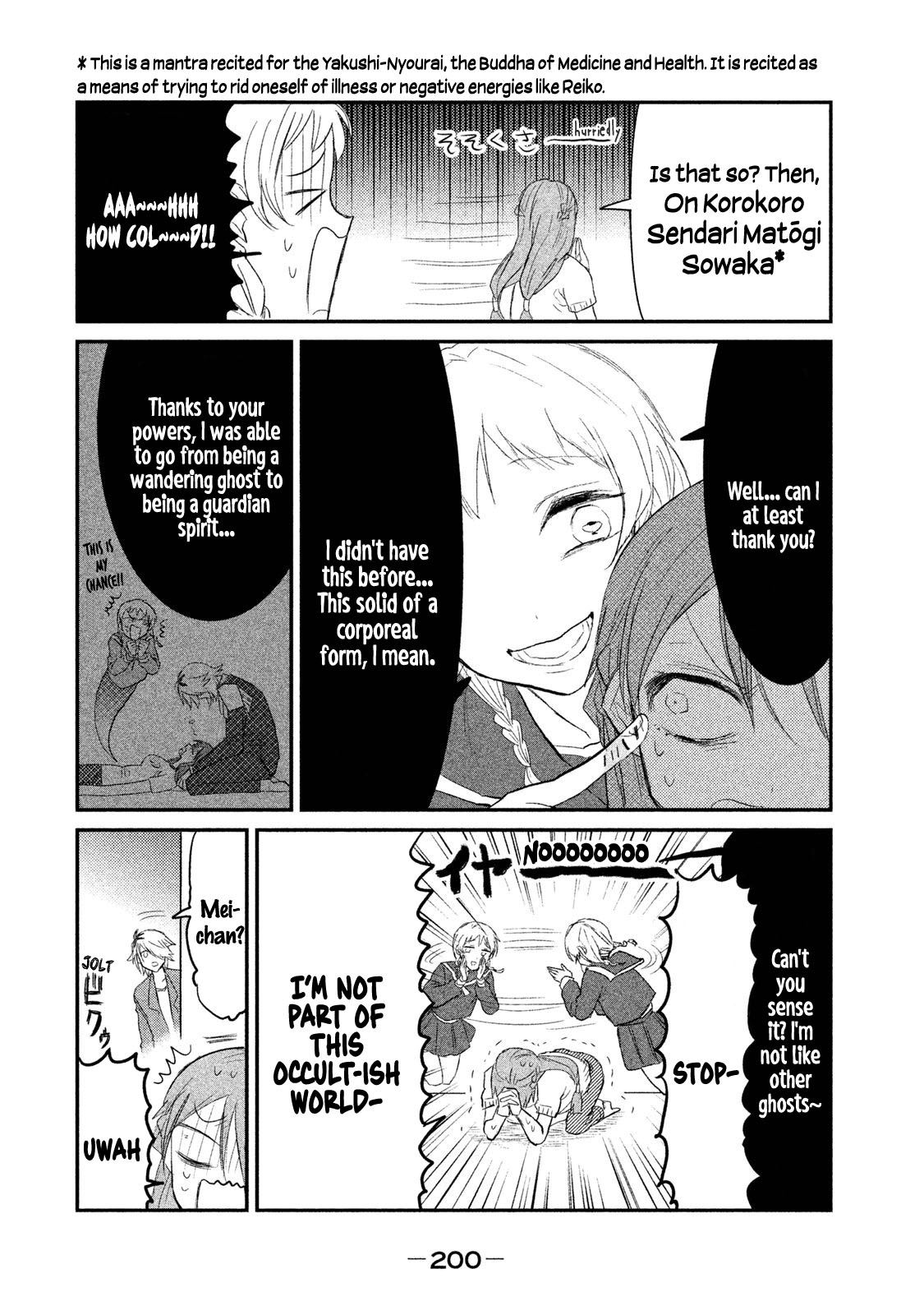 Watashi ga Iutoori ni naru Chapter 7 page 20 - Chapter 7: The Spirit Medium