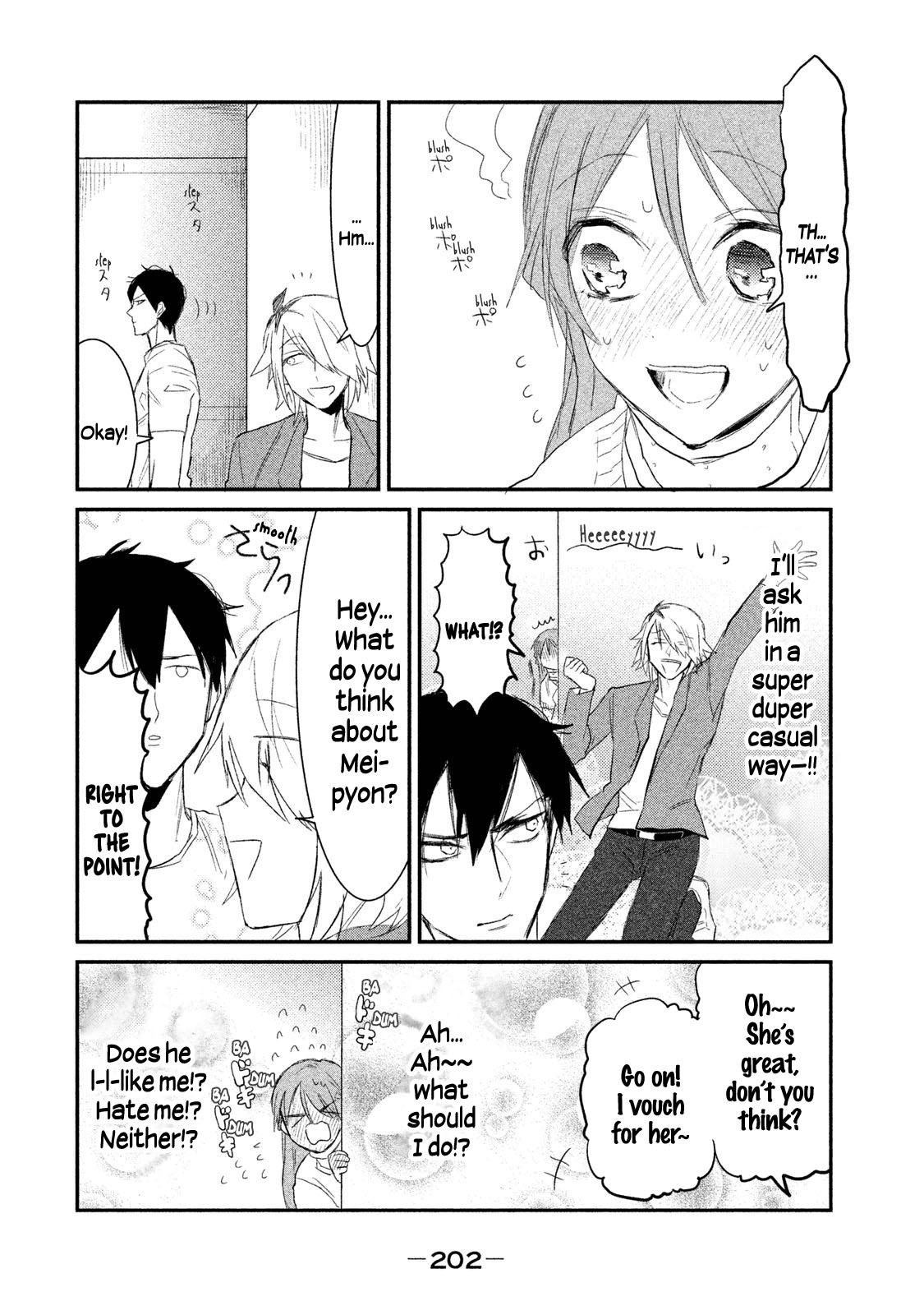 Watashi ga Iutoori ni naru Chapter 7 page 22 - Chapter 7: The Spirit Medium