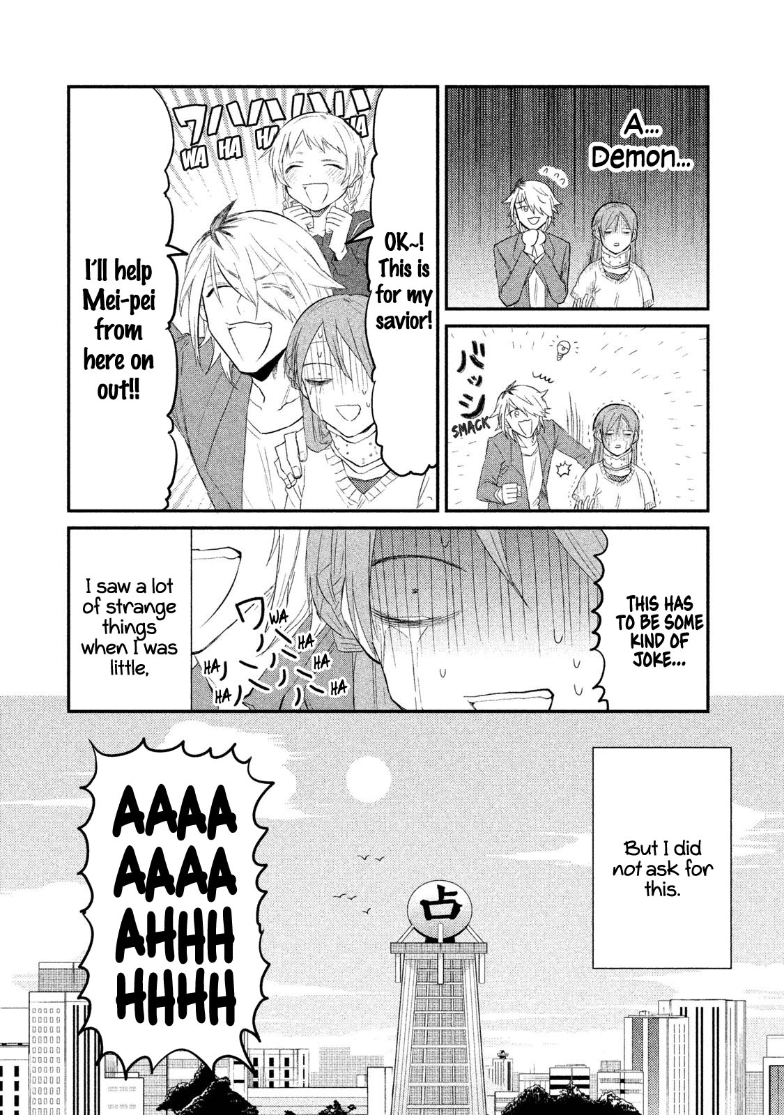 Watashi ga Iutoori ni naru Chapter 7 page 24 - Chapter 7: The Spirit Medium