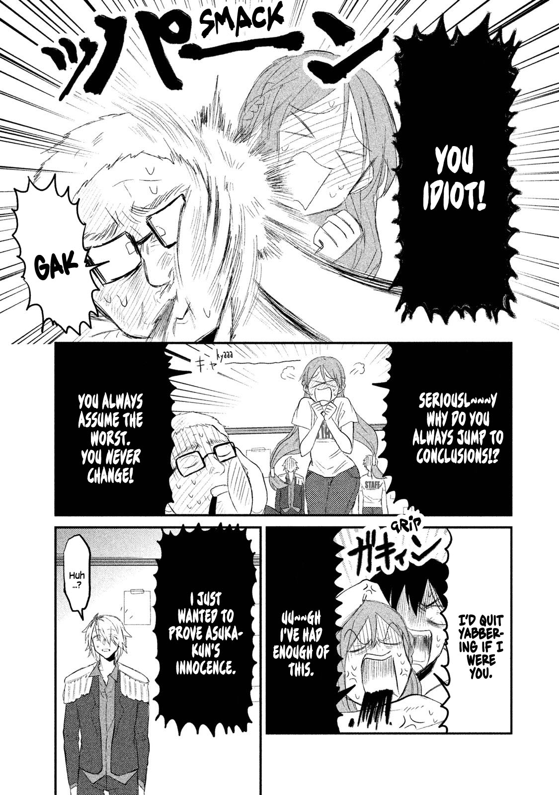 Watashi ga Iutoori ni naru Chapter 7 page 5 - Chapter 7: The Spirit Medium
