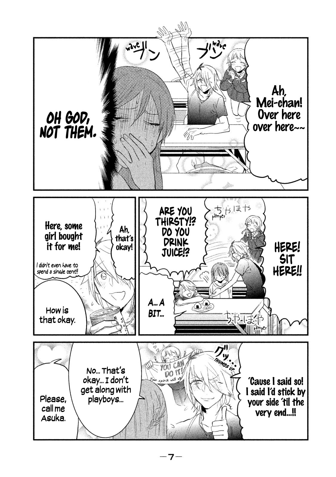 Watashi ga Iutoori ni naru Chapter 8 page 8 - Chapter 8: The Problematic Room 666