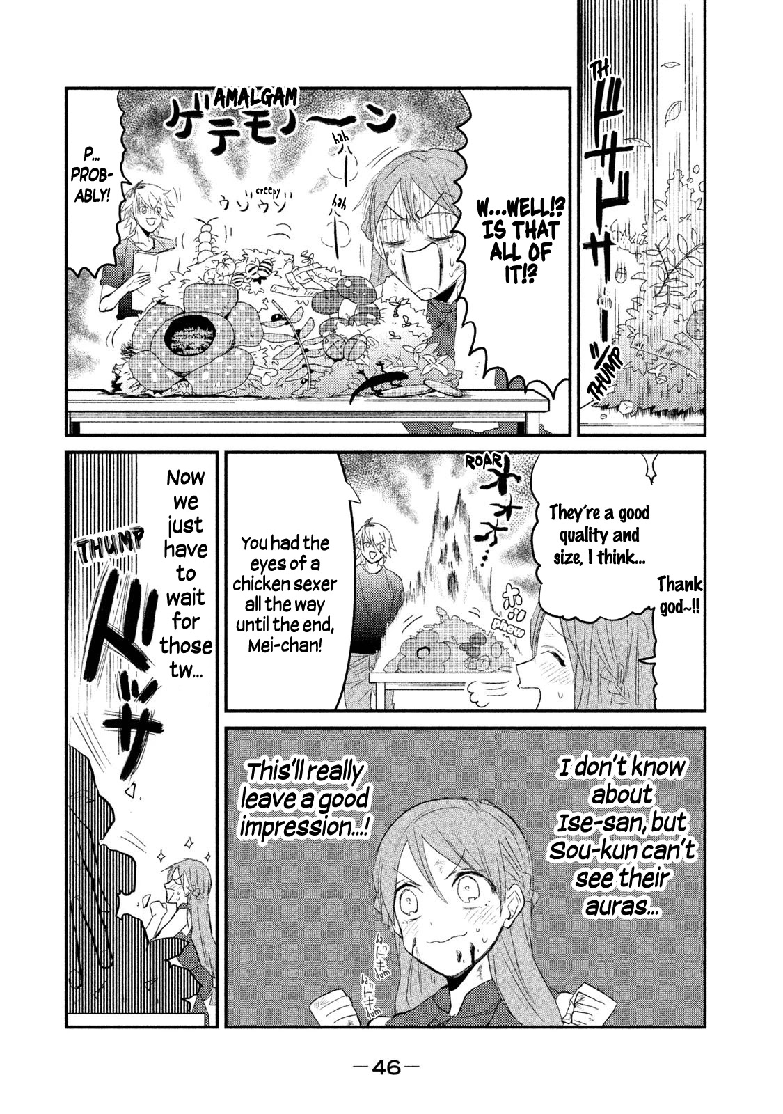Watashi ga Iutoori ni naru Chapter 9 page 18 - Chapter 9: Magic Potion Duel!