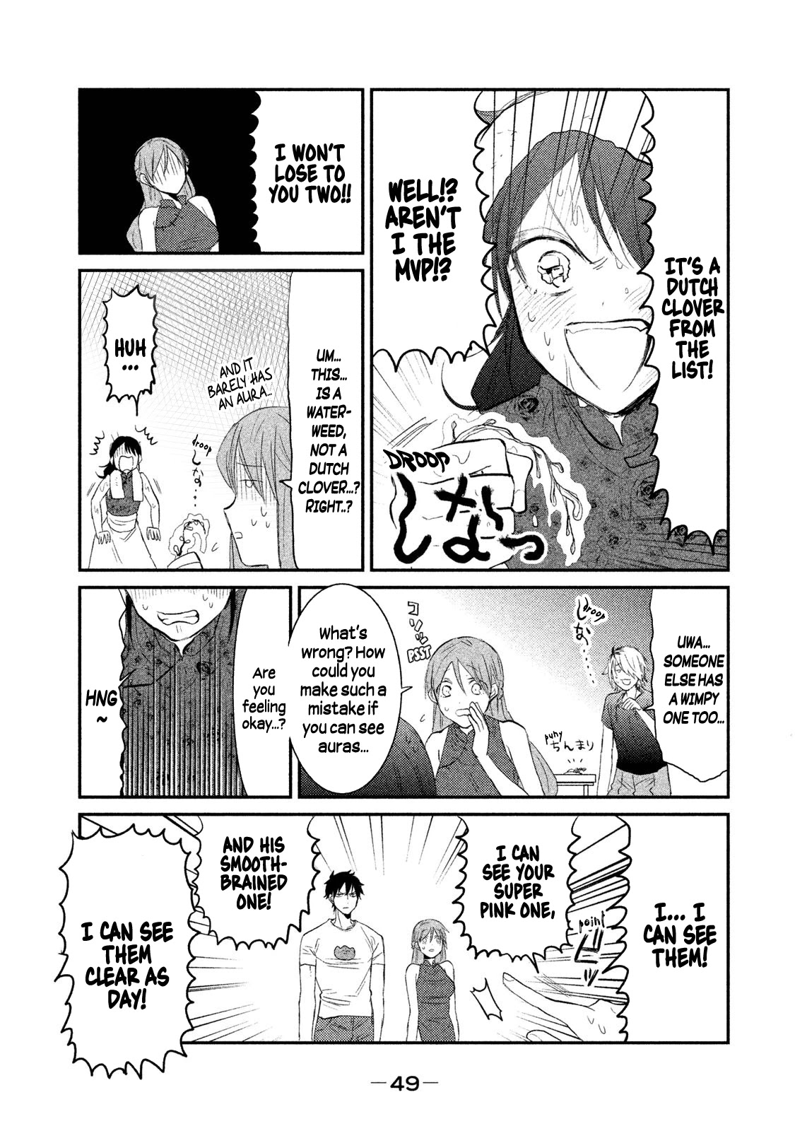 Watashi ga Iutoori ni naru Chapter 9 page 21 - Chapter 9: Magic Potion Duel!
