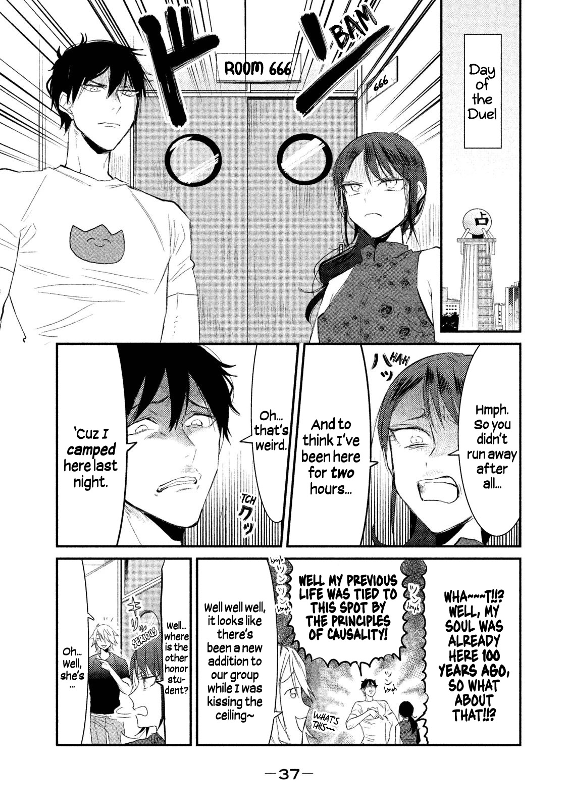 Watashi ga Iutoori ni naru Chapter 9 page 9 - Chapter 9: Magic Potion Duel!