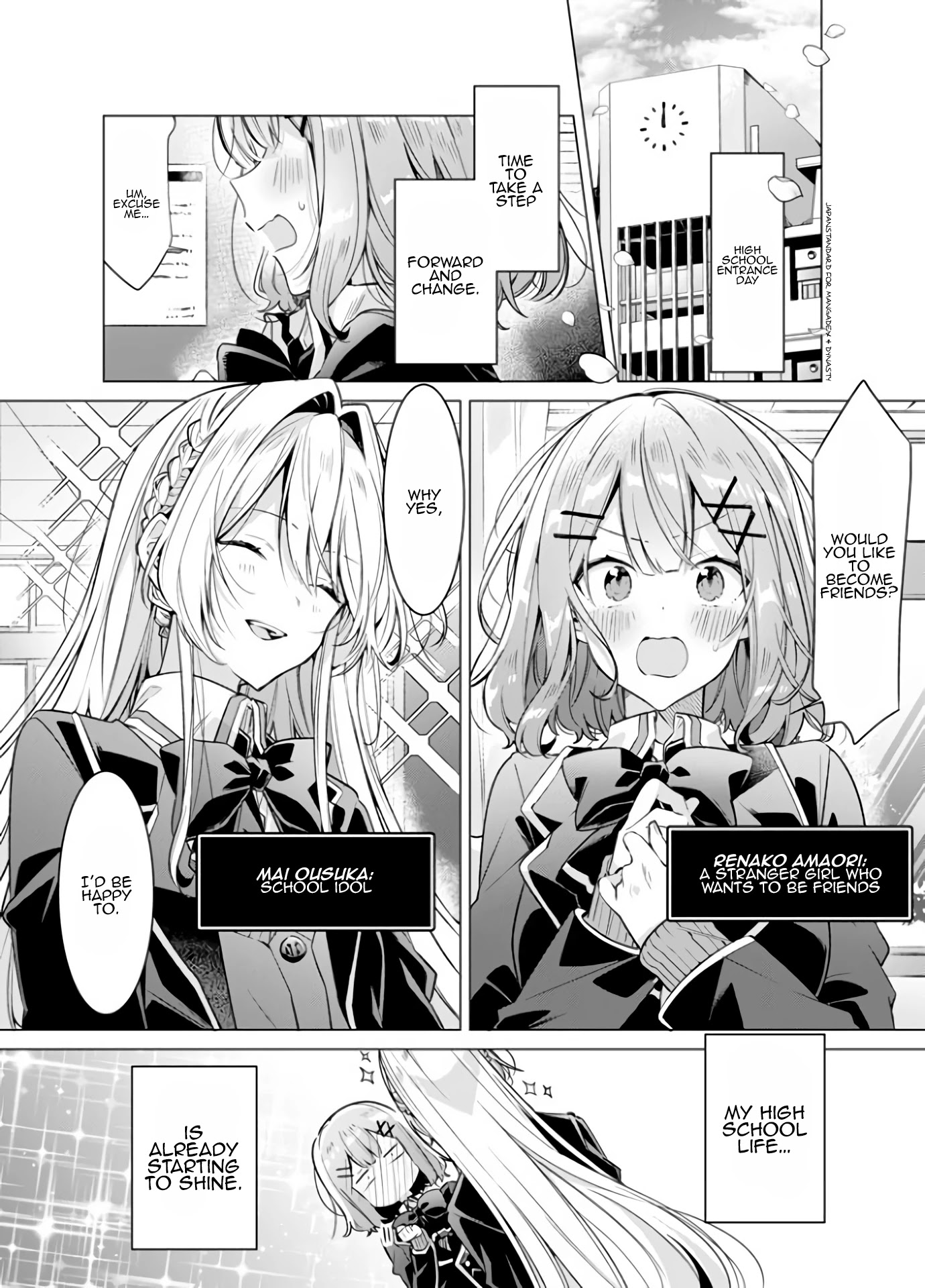 Watashi Ga Koibito Ni Nareru Wake Naijan, Muri Muri! (Muri Janakatta!?) Chapter 1.5 page 1 - Chapter 1.5: Extra