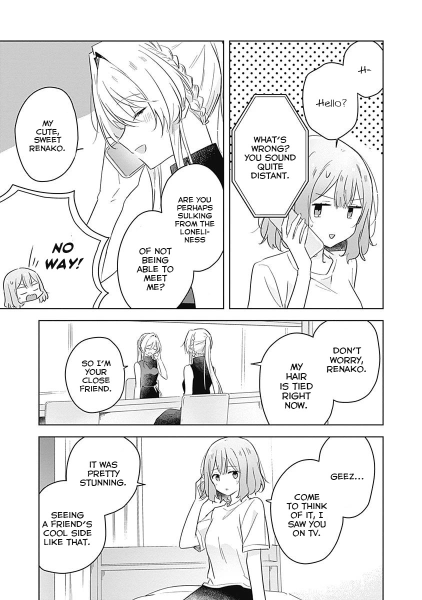 Watashi Ga Koibito Ni Nareru Wake Naijan, Muri Muri! (Muri Janakatta!?) Chapter 12 page 11 - Chapter 12