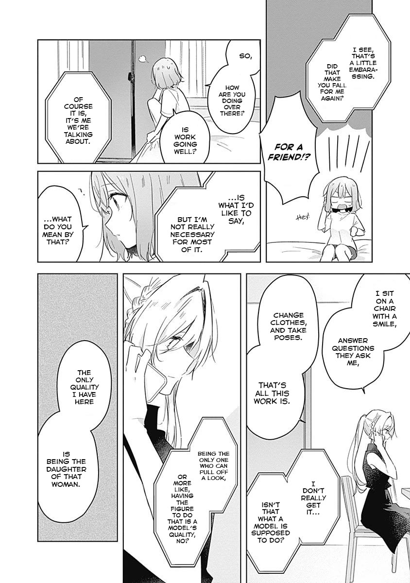 Watashi Ga Koibito Ni Nareru Wake Naijan, Muri Muri! (Muri Janakatta!?) Chapter 12 page 12 - Chapter 12