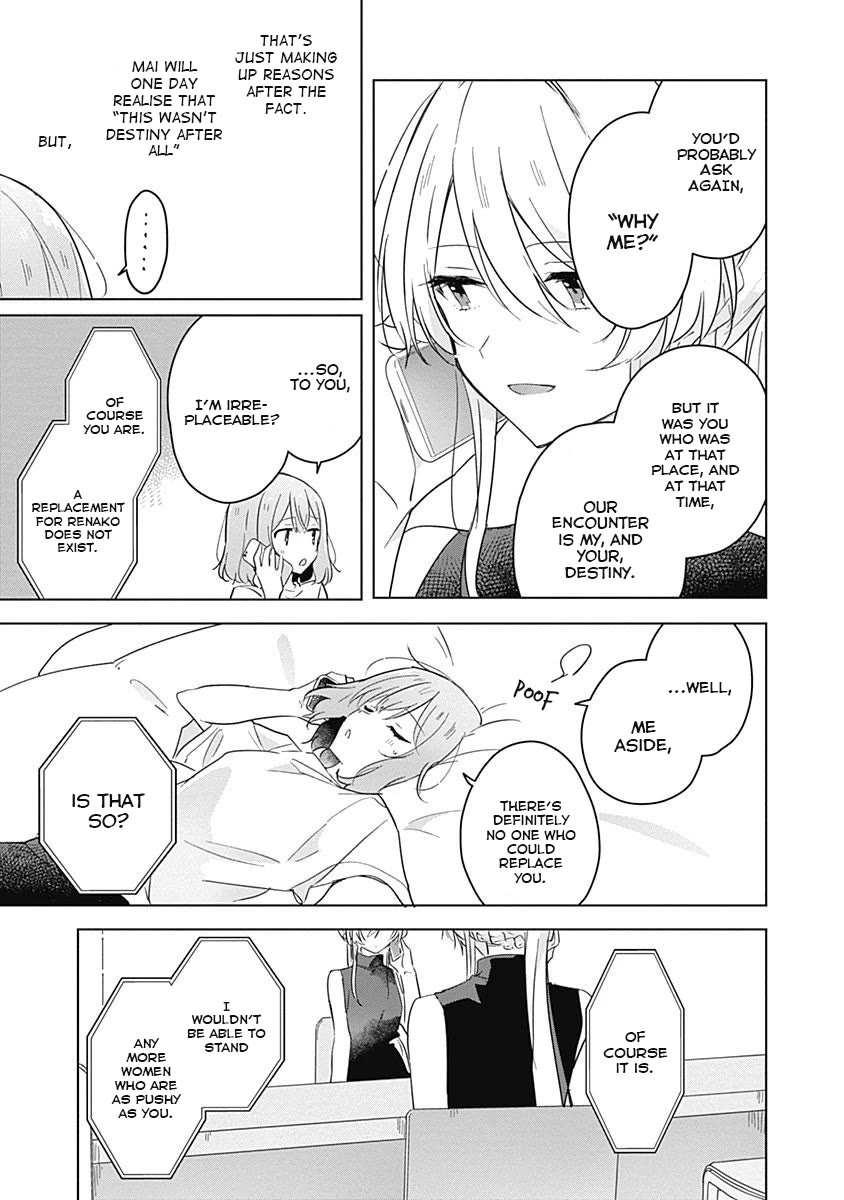 Watashi Ga Koibito Ni Nareru Wake Naijan, Muri Muri! (Muri Janakatta!?) Chapter 12 page 15 - Chapter 12