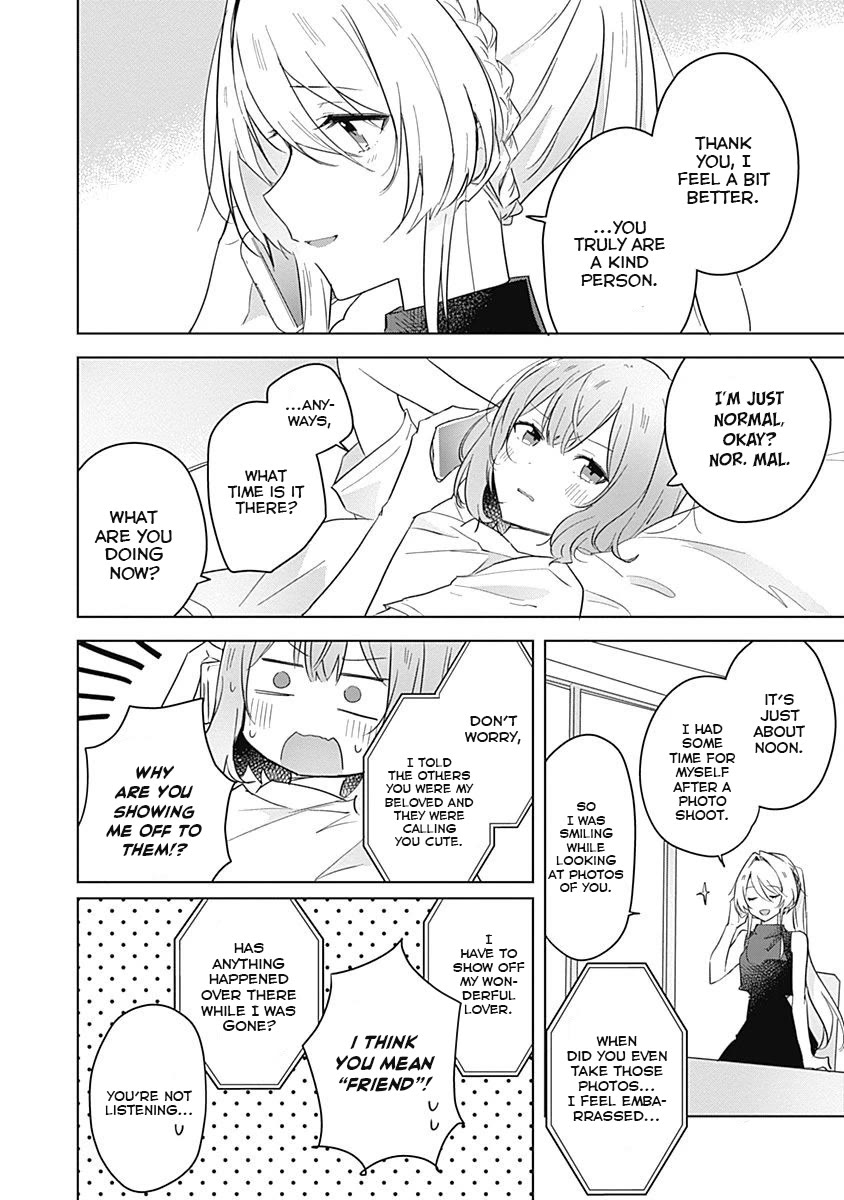 Watashi Ga Koibito Ni Nareru Wake Naijan, Muri Muri! (Muri Janakatta!?) Chapter 12 page 16 - Chapter 12