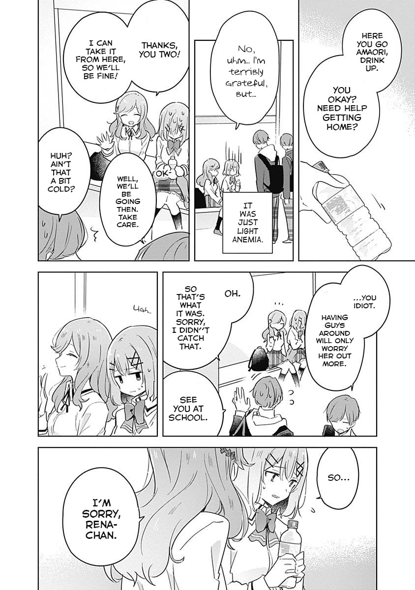 Watashi Ga Koibito Ni Nareru Wake Naijan, Muri Muri! (Muri Janakatta!?) Chapter 12 page 2 - Chapter 12