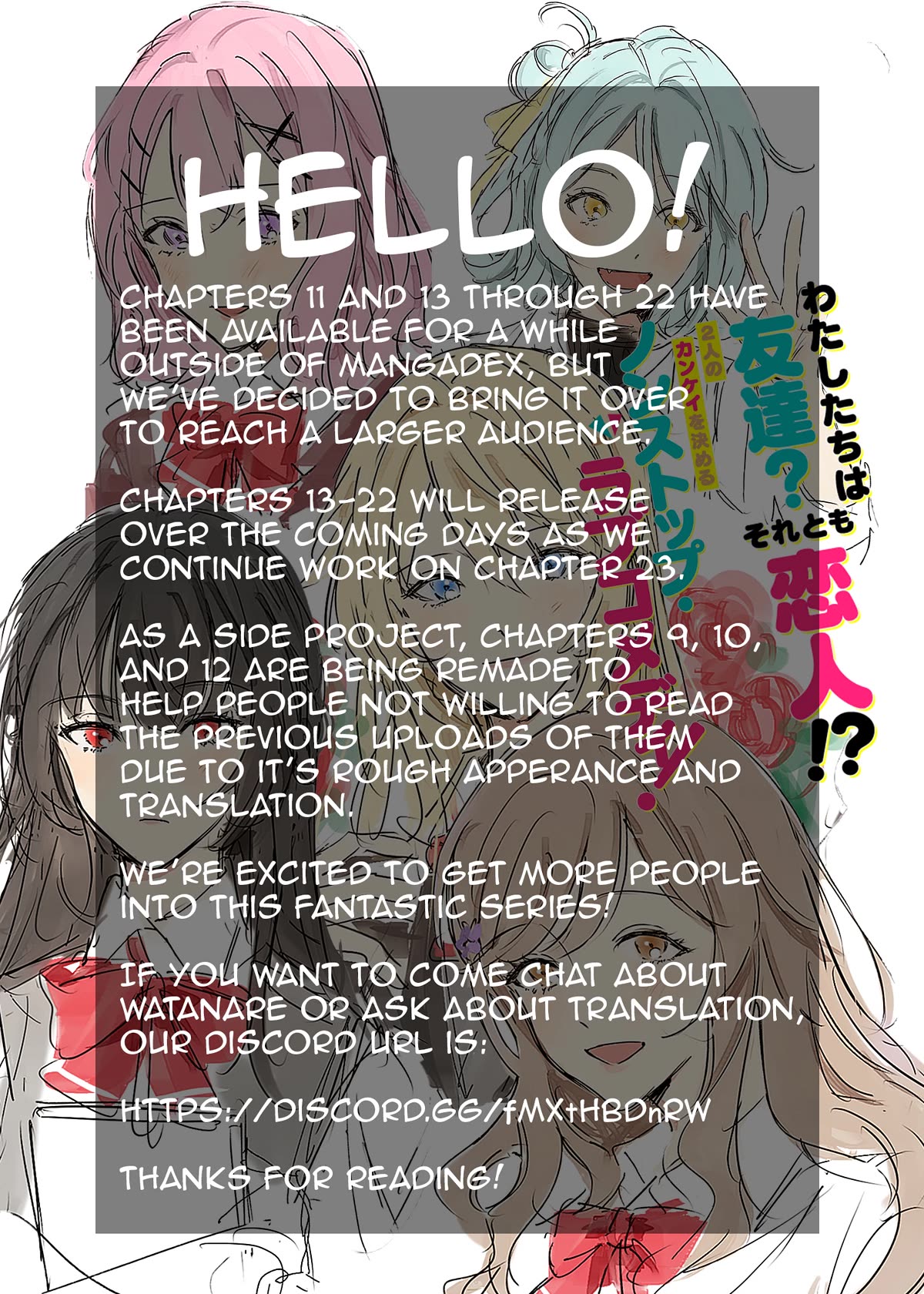 Watashi Ga Koibito Ni Nareru Wake Naijan, Muri Muri! (Muri Janakatta!?) Chapter 13 page 1 - Chapter 13