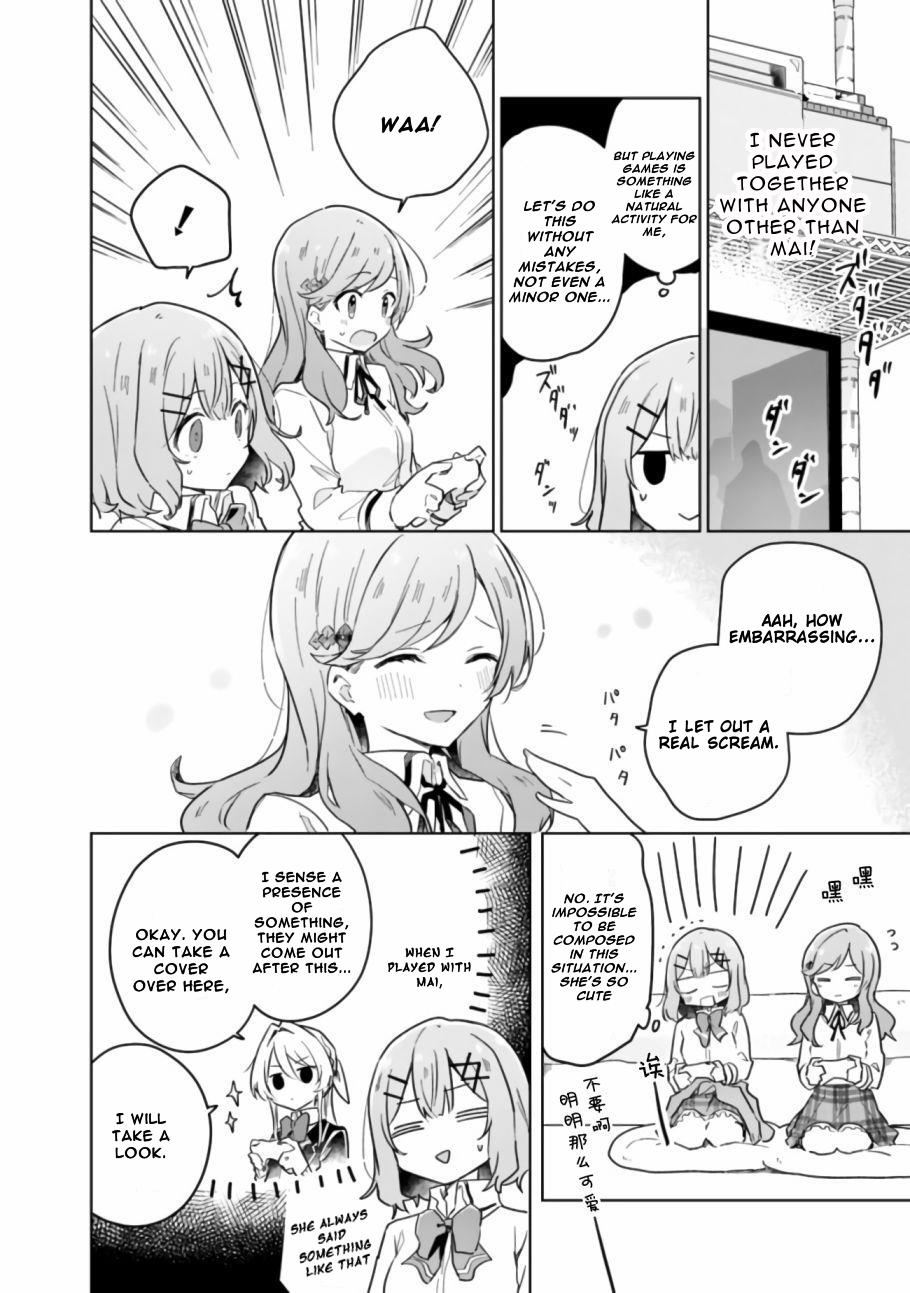 Watashi Ga Koibito Ni Nareru Wake Naijan, Muri Muri! (Muri Janakatta!?) Chapter 13 page 11 - Chapter 13