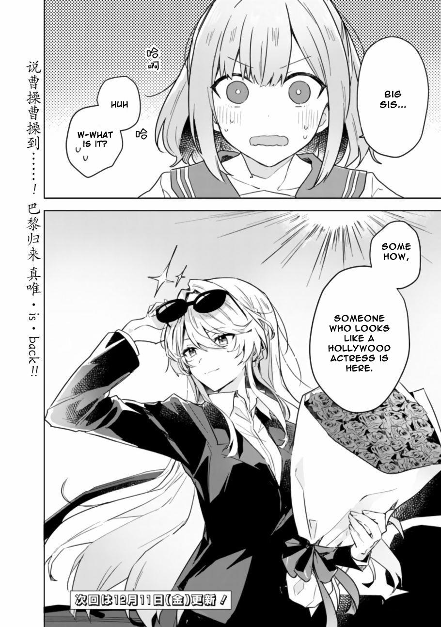 Watashi Ga Koibito Ni Nareru Wake Naijan, Muri Muri! (Muri Janakatta!?) Chapter 13 page 19 - Chapter 13