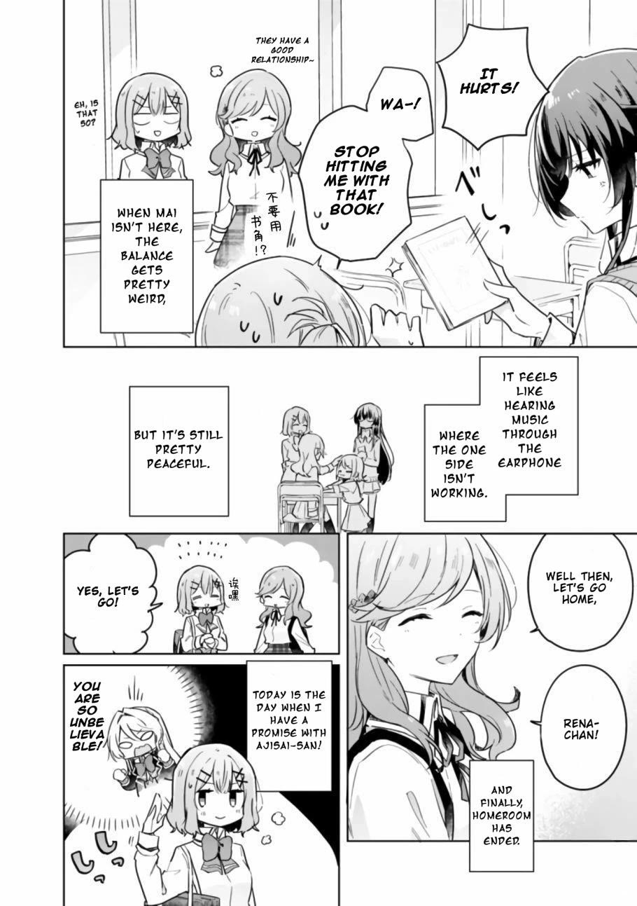 Watashi Ga Koibito Ni Nareru Wake Naijan, Muri Muri! (Muri Janakatta!?) Chapter 13 page 5 - Chapter 13