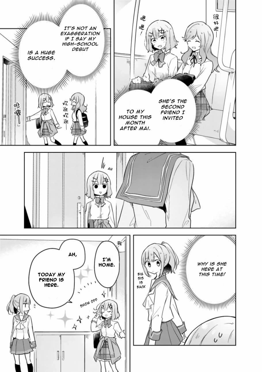 Watashi Ga Koibito Ni Nareru Wake Naijan, Muri Muri! (Muri Janakatta!?) Chapter 13 page 6 - Chapter 13