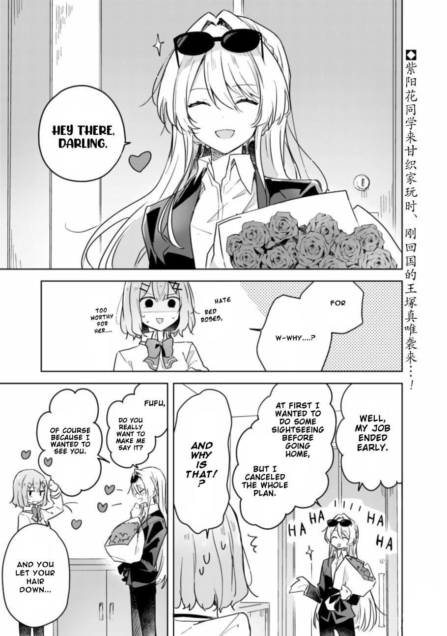 Watashi Ga Koibito Ni Nareru Wake Naijan, Muri Muri! (Muri Janakatta!?) Chapter 14 page 2 - Chapter 14