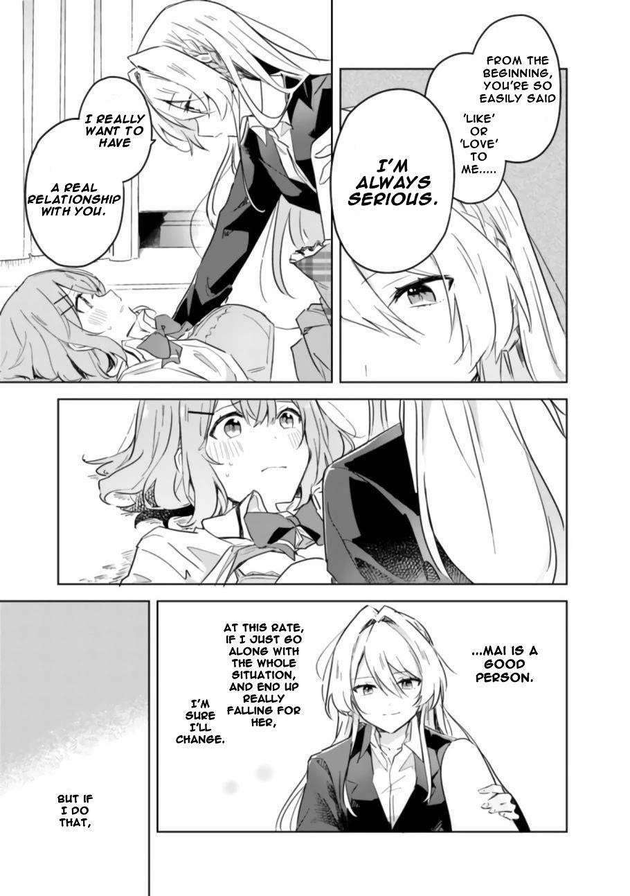 Watashi Ga Koibito Ni Nareru Wake Naijan, Muri Muri! (Muri Janakatta!?) Chapter 14 page 22 - Chapter 14