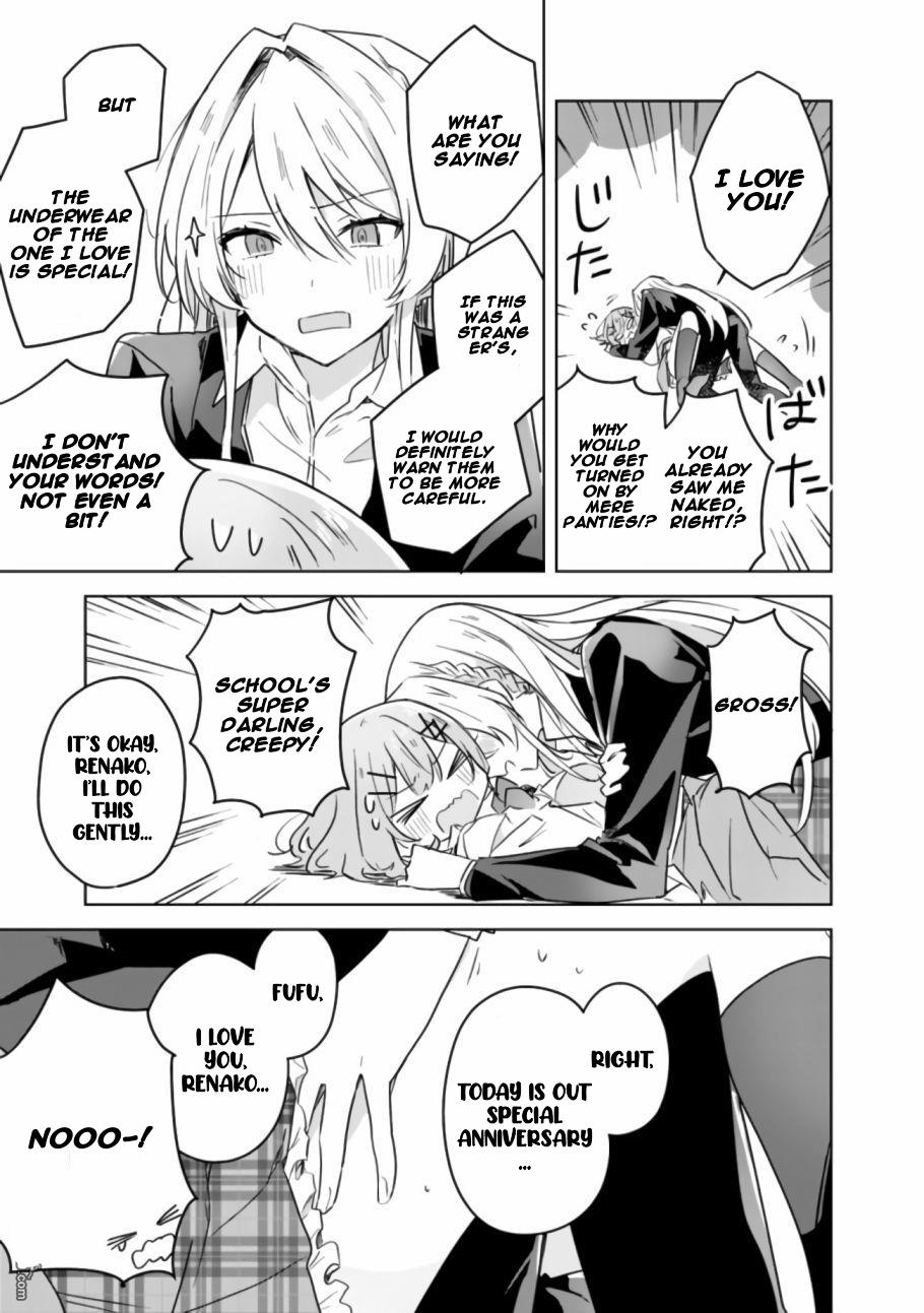 Watashi Ga Koibito Ni Nareru Wake Naijan, Muri Muri! (Muri Janakatta!?) Chapter 14 page 24 - Chapter 14