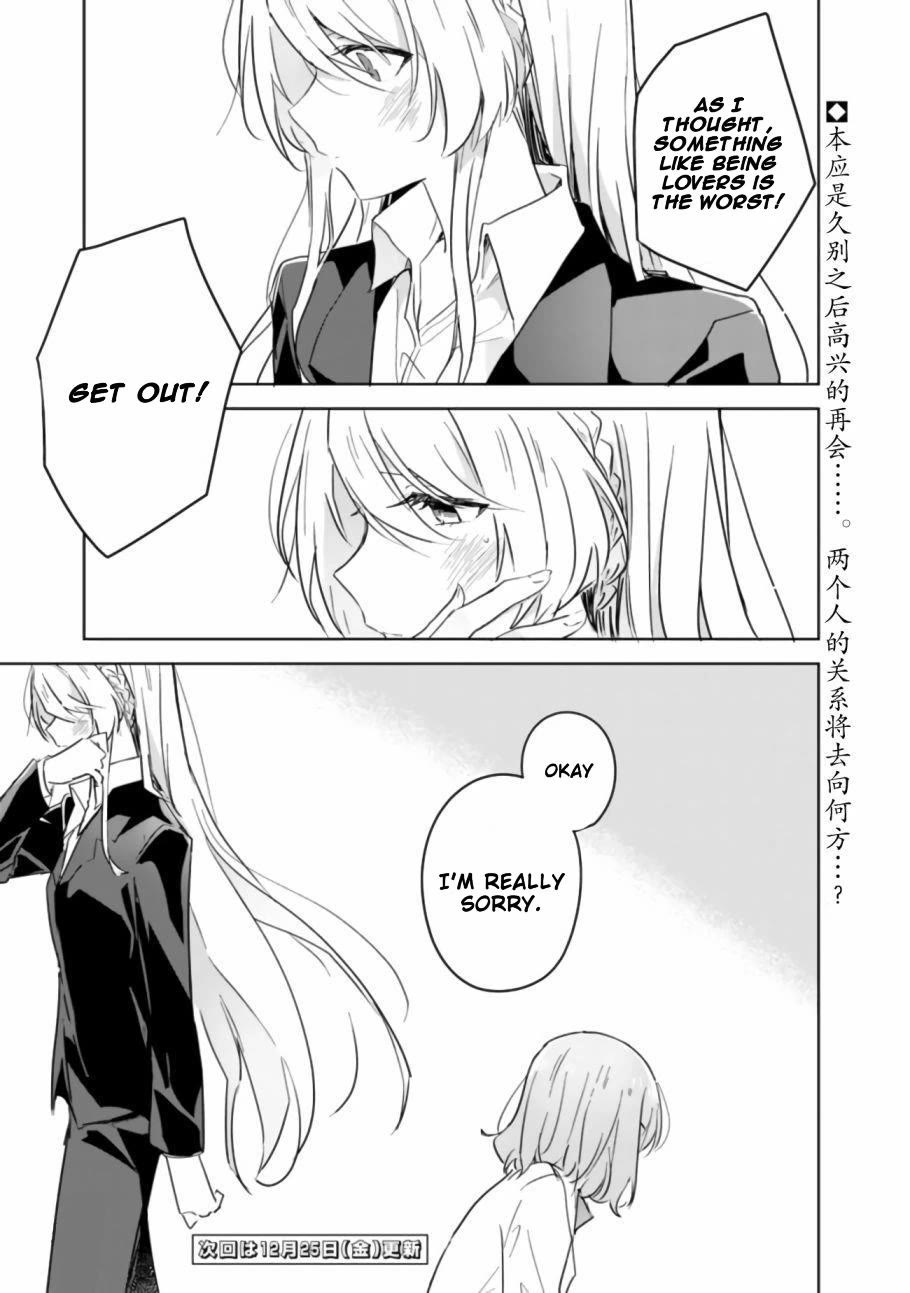 Watashi Ga Koibito Ni Nareru Wake Naijan, Muri Muri! (Muri Janakatta!?) Chapter 14 page 28 - Chapter 14