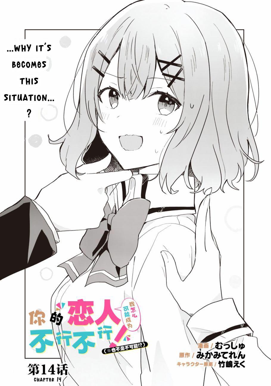 Watashi Ga Koibito Ni Nareru Wake Naijan, Muri Muri! (Muri Janakatta!?) Chapter 14 page 4 - Chapter 14