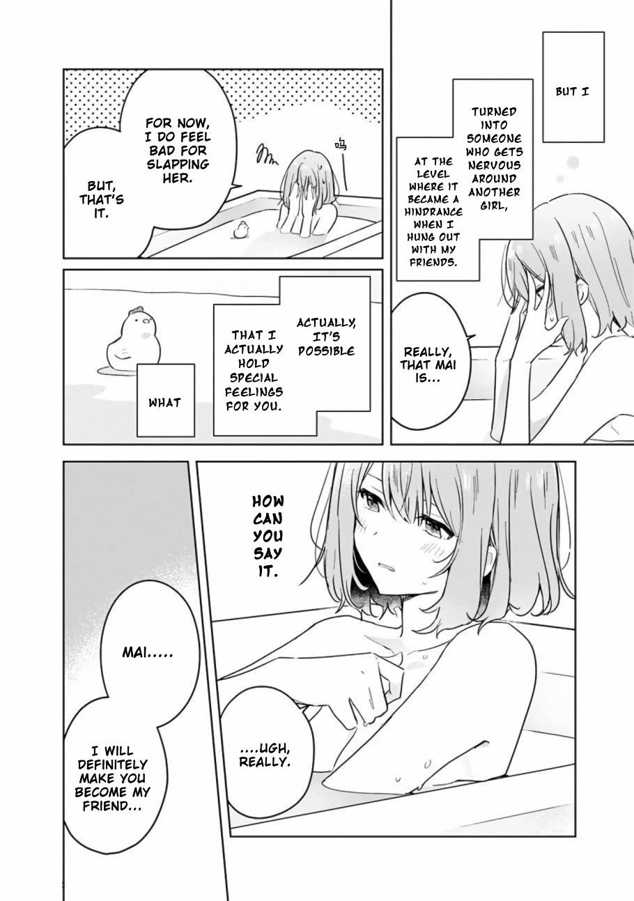 Watashi Ga Koibito Ni Nareru Wake Naijan, Muri Muri! (Muri Janakatta!?) Chapter 15 page 11 - Chapter 15