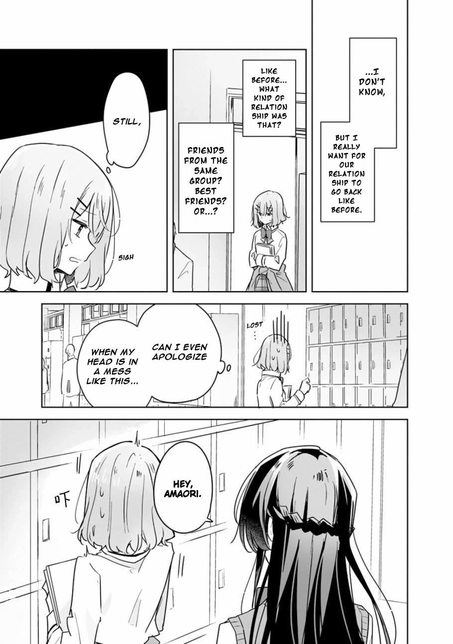 Watashi Ga Koibito Ni Nareru Wake Naijan, Muri Muri! (Muri Janakatta!?) Chapter 15 page 14 - Chapter 15