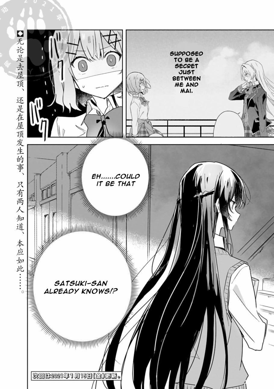 Watashi Ga Koibito Ni Nareru Wake Naijan, Muri Muri! (Muri Janakatta!?) Chapter 15 page 17 - Chapter 15