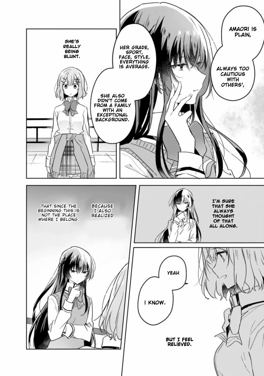 Watashi Ga Koibito Ni Nareru Wake Naijan, Muri Muri! (Muri Janakatta!?) Chapter 16 page 11 - Chapter 16