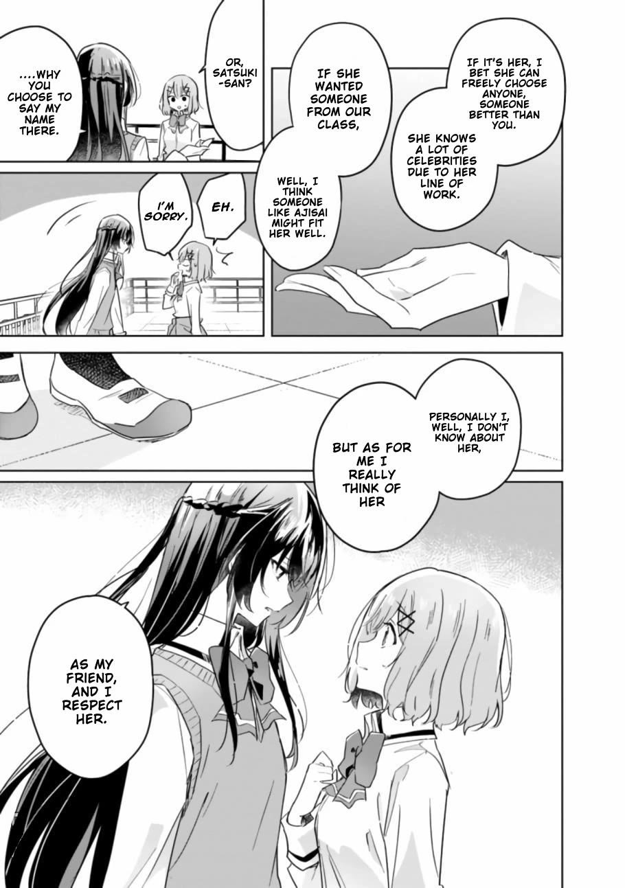 Watashi Ga Koibito Ni Nareru Wake Naijan, Muri Muri! (Muri Janakatta!?) Chapter 16 page 12 - Chapter 16