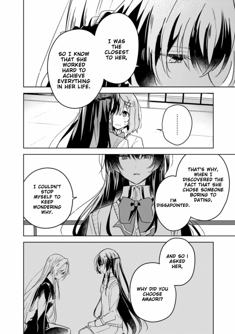 Watashi Ga Koibito Ni Nareru Wake Naijan, Muri Muri! (Muri Janakatta!?) Chapter 16 page 13 - Chapter 16